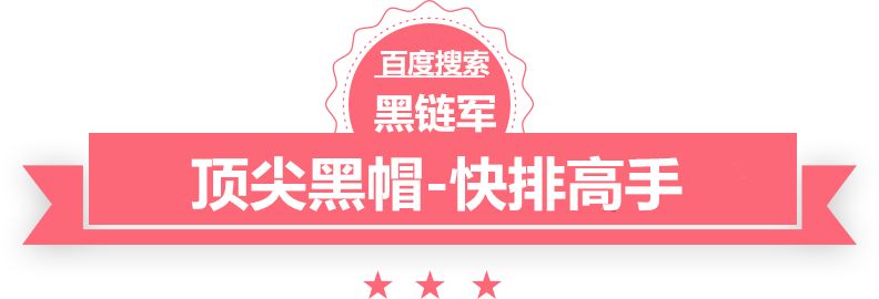 2024澳门天天开好彩大全46期黑帽seo自学